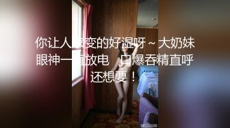 [2DF2]骚妹子情趣装穿上就开始发骚，翘臀美乳含着鸡巴超勾人，很是诱惑喜欢不要错过 - soav(7043549-10512050)_evMerge [MP4/123MB][BT种子]