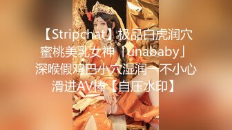 ★☆震撼福利☆★《究极核弹✅泄密》九头身漫画般细腿巨乳反差女神Npxvip最新私拍，顶级骚货专用精盆细腰丰乳肥臀，双道具疯狂紫薇阴户大开