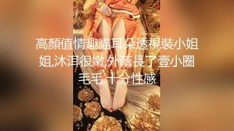 【新片速遞】 熟女人妻 在家光着屁屁吃大洋吊 展示她一流的口活 边吃边摸逼 最后口爆吃精 [641MB/MP4/21:40]