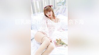 【巨屌❤️推特大神】捅主任✨ 超顶天仙SSS级新女主 紧致身材小腹酥乳 小穴都是S级 巨屌狂艹先撸为敬