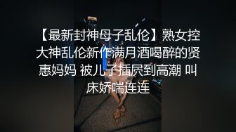 利诱高三高考生,年轻经不起诱惑,20cm马屌掏出来吓了一跳,无套止痒,精液内射得太深都排不完