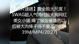 4月最新爆火推特约炮大神【深海杀人鲸_小张历险记】私拍⑧，超多人前女神私下反差的极品美女被大神拿捏爆操 (10)