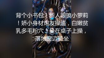 顶级淫乱现场性爱大轰趴！OF极品刺青母狗alicewonder付费福利，有男有女有人妖，一群人大乱交2