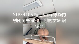 [MP4]极品00后漂亮小姐姐典型南方姑娘娇小玲珑苗条美乳翘臀真尤物