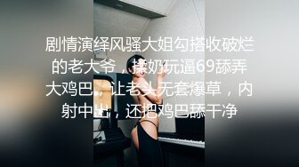 还有待发育的两个年轻小妹，全程露脸让大哥玩弄，揉奶抠逼，压在身下无套抽插，淫声荡语不断还主动害羞呢