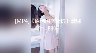 原创 91萍儿高清首秀~双性萍儿来了~