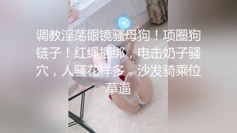 大屁股媳妇撅着屁股女上自己动-肥臀-单男-性奴