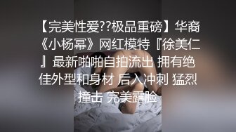 看内衣款式就是很清纯肏逼少的大学美女被新男友带到酒店扯掉内衣裤就干,搞完后美女走时又被强行扒光操!