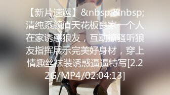 【网曝热M事件秘✿震撼泄密】魔都反差00后极品名媛李依依私密露脸性爱私密曝光 女神级别 后入丰臀超带感