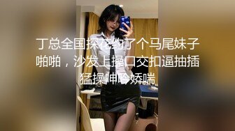 〔少妇老板娘〕5销魂叫床隔离都听到了 毒龙 舔屁眼 时长50分钟