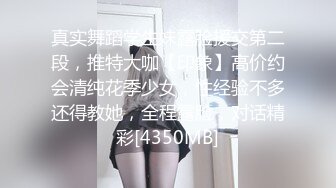 自拍带认证，后入。意淫