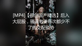 95后小娇妻首次拍摄，筹备3p（申请自拍达人）