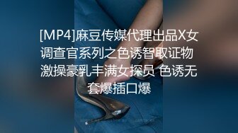 国产麻豆AV MKY MKYKS001 全裸家政妇介绍所 唐霏