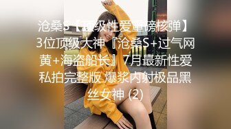 “老公，怎么突然多了一个人啊”把女友给单男操（简芥约女主）