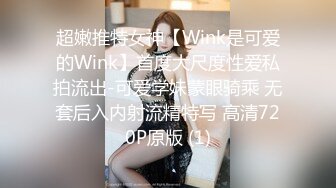 云盘高质泄密 技术职校无毛粉穴露脸美少女与同居男友出租房大玩性爱自拍，淫骚反差女就是这样被炼成的 (6)