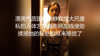 [2DF2]小粉灯村长出击路边小按摩店选了个气质皮裤少妇推油打飞机热身然后再啪啪 [MP4/104MB][BT种子]