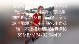 高清高铁列车近距离偷拍白领,乘务员,美女大学生的逼