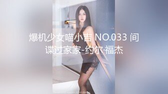 [MP4]极品颜值美女休息下继续深喉口交舔弄近距离特写屁股