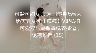 寻花偷拍系列-男主约了个高颜值大奶美女啪啪…