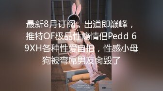 【超顶❤️海角大神】欲求不满的嫂子 在江边把嫂子搞了 接着回家又操 鲜嫩白虎 内射注入[MP4/392MB]