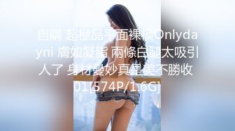 巨乳炮友自慰。