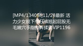 STP34439 OnlyFans 催情按摩性冷淡人妻 娜娜 NANA