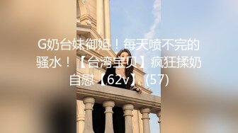 170细腰透白小妖精