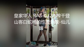 国产AV 精东影业 JD090 淫乱一家人