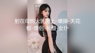 新人！极品御姐【爱喝开水】长腿高跟~足交爆添~女上位啪啪