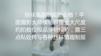 自持相机拍摄淫照的娇妻，又出视频啦