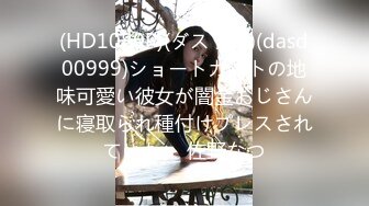 STP33539 糖心Vlog 一日女友体验 小敏儿