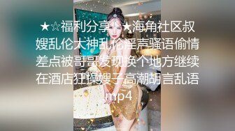 【AI巨星性体验】东方明珠『李嘉欣』幻身爆乳女社长和下属连续干三次