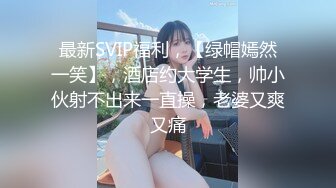 【自整理】P站NickYeva 屁股上纹个小舌头 太骚气了   最新大合集【57V】 (51)