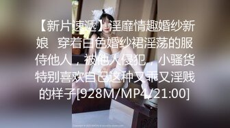 天美传媒TML058胖猫的野心