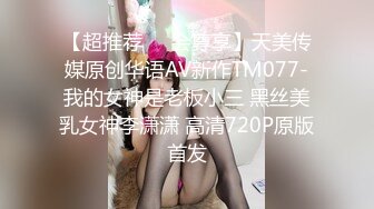 MFK-0072出差女职员