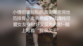 [MP4/ 1.41G]&nbsp;&nbsp; 绿帽淫妻性爱狂绿帽带闷骚女友SPA第二部 爆裂黑丝蝴蝶逼体验无套骑乘疯狂中出 内射篇