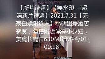 蜜桃影像传媒 PMC326 变态哥哥偷看继妹洗澡 吴文泣