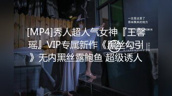 自录无水~粉嫩白虎女神~P9【宝宝吃不饱】无毛粉穴水润~高跟丝袜~上位骑乘抽插~洗澡秀【16V】 (10)