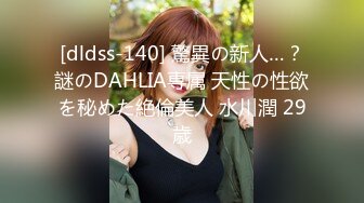 美しい人妻のねっとり甘い接吻と高級ランジェリーSEX 田舎育ちの僕を誘惑する都会暮らしの叔父の妻 三尾惠