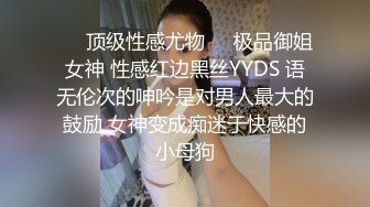 ❤️床上母狗超骚榨精女神骑乘扭动，各种姿势无套爆操内射，掐脖辱骂沦为母狗，屁眼骚逼双插 口暴 骚叫不止