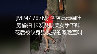 [MP4/ 727M] 胖哥哥大战瘦弱小少妇，镜头前大战1个小时毫不逊色，花样玩弄表情到位