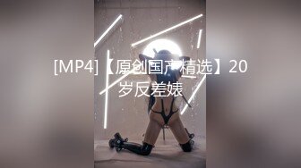 [MP4/509M]6/21最新 女大学生爆乳水嫩蜜穴大屌刺入湿淋淋奇痒酥麻快感榨射VIP1196