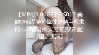 [MP4/ 1004M] 极品尤物美少妇黑丝深喉大屌战头套男女上位吃逼，暴力打桩白浆渗出