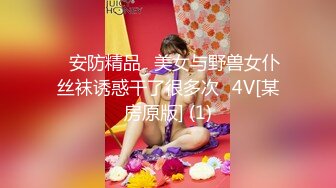 【某某门事件】第113弹 四川传媒学极品院女神美女 私拍及啪啪视频被渣男曝光