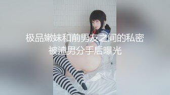 【兔子先生高清4K】兔子先生的特色按摩俱乐部EP9