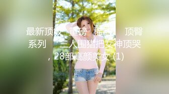 [MP4/ 1.71G]帅哥酒吧钓了个颜值超高的御姐，带回酒店灌酒让她喝多了，趁机上