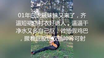 骚逼女友-珍藏私密照遭流出，洗澡、做爱诱惑：啊啊啊~快一点嘛，老公 ！ (1)