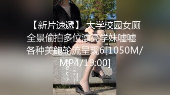 [MP4]STP31286 国产AV 天美传媒 TMW168 超骚女优首次出场看到肉棒就变超淫荡 莉奈 VIP0600