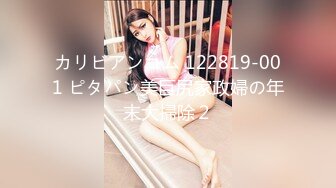 -萌妍妍下班忘带钥匙在邻居家等妈妈时故意勾引邻居