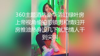 大像传媒之中出寂寞輕熟女飢渴慾望釋放